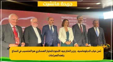 ثمن غياب الدبلوماسية.. وزير الخارجية اللجوء للخيار العسكري هو المتسبب في اتساع رقعة الصراعات 1